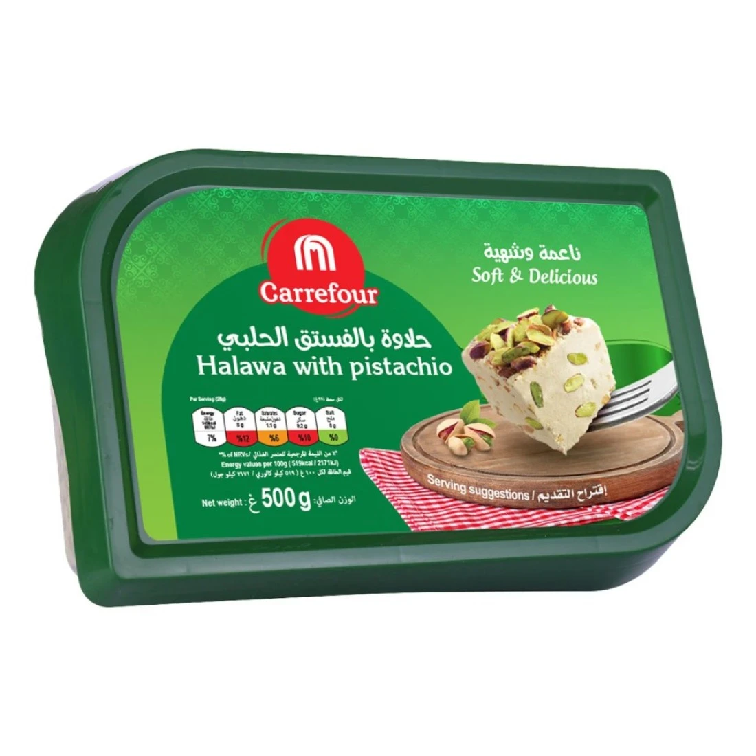 Carrefour Halawa With Pistachio 500g