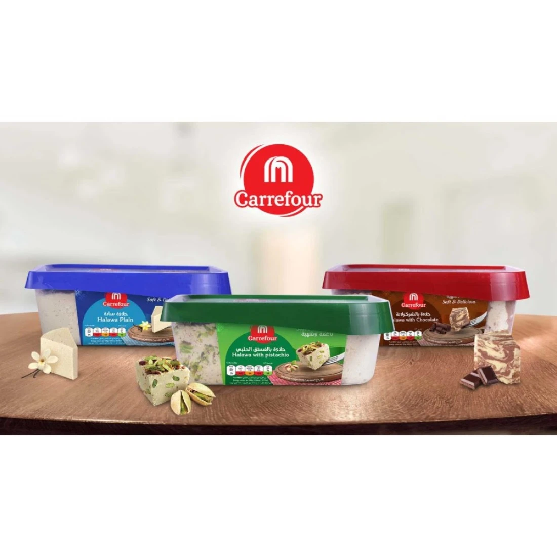 Carrefour Halawa With Pistachio 500g