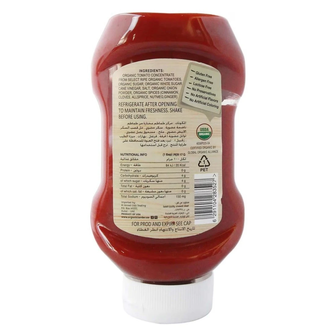 Organic Larder Ketchup 500ml