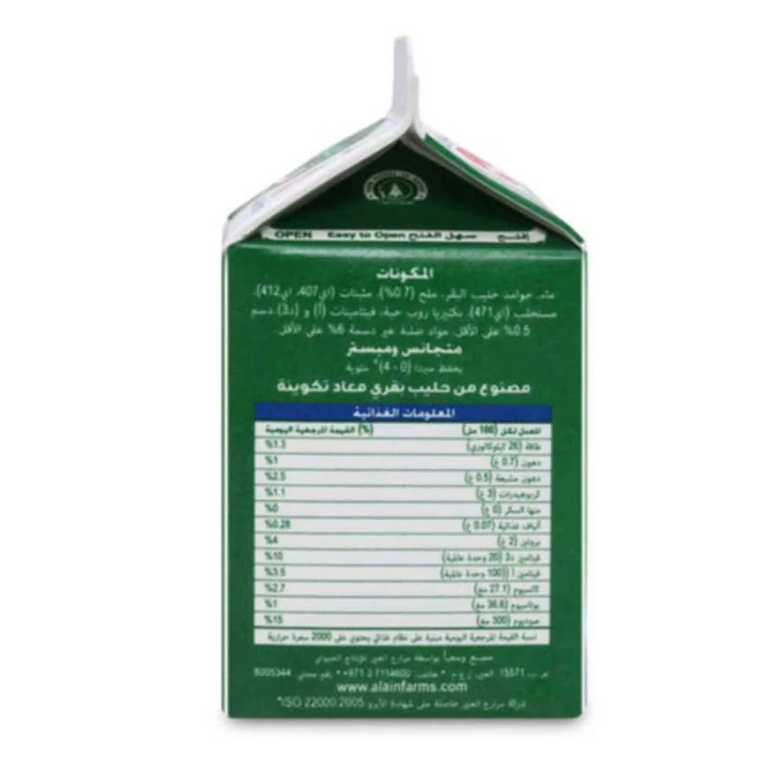 العين مشروب لبن أب 200 ملل