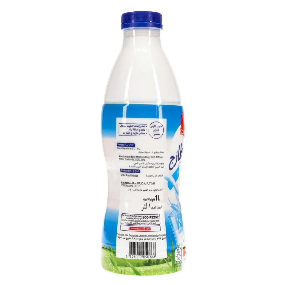كارفور حليب طازج كامل الدسم 1 ليتر