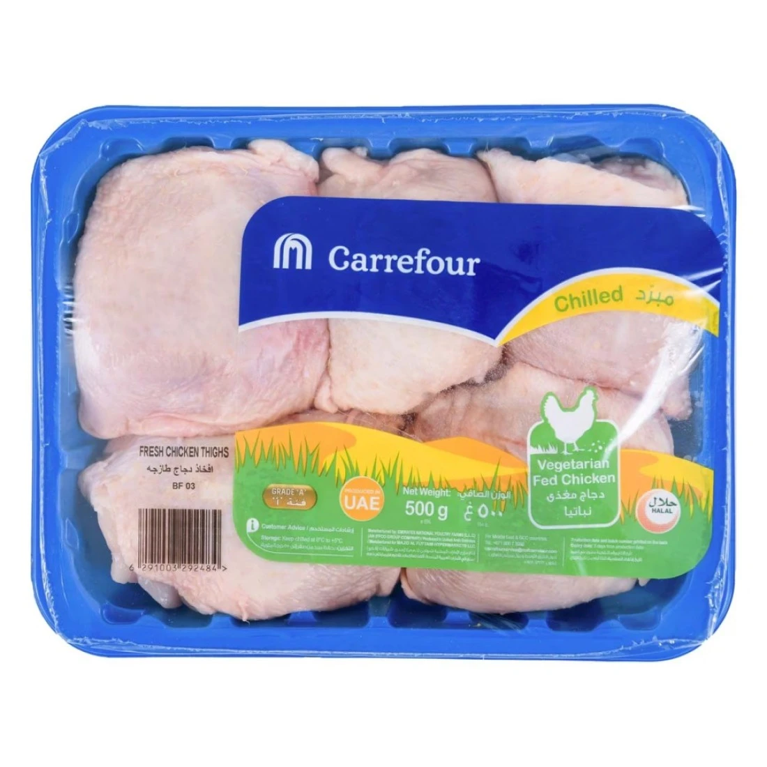 Carrefour Chicken Thighs 500g