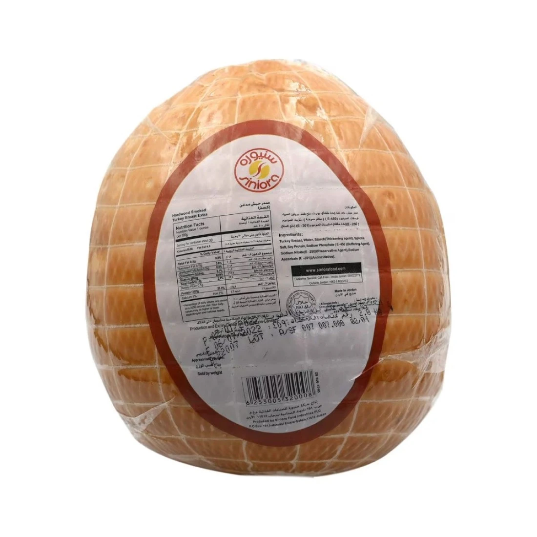 سنيورة ديك رومي مشوي