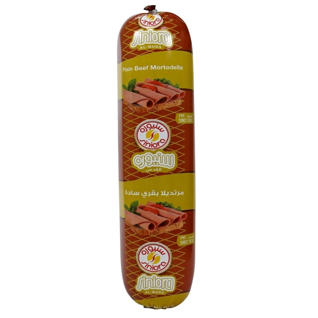 سنيورة مورتاديلا لحم بقري سادة