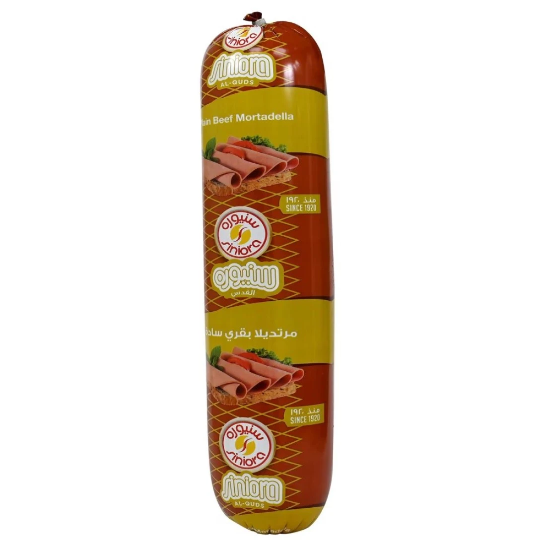 سنيورة مورتاديلا لحم بقري سادة