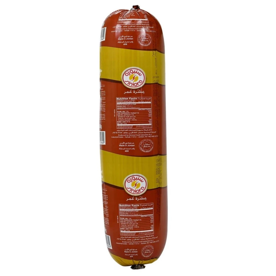 سنيورة مورتاديلا لحم بقري سادة