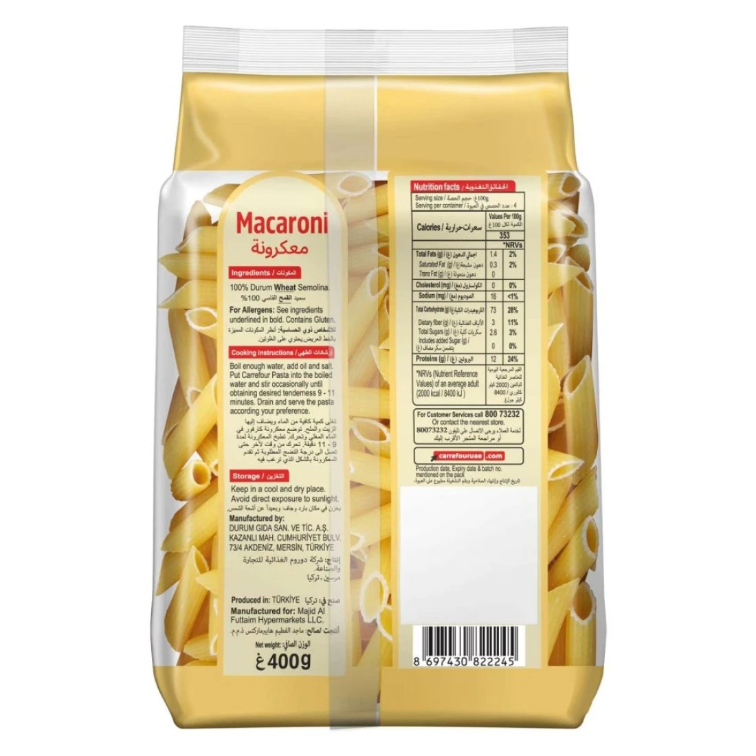 Carrefour Penne Rigate Pasta 400g Pack of 3