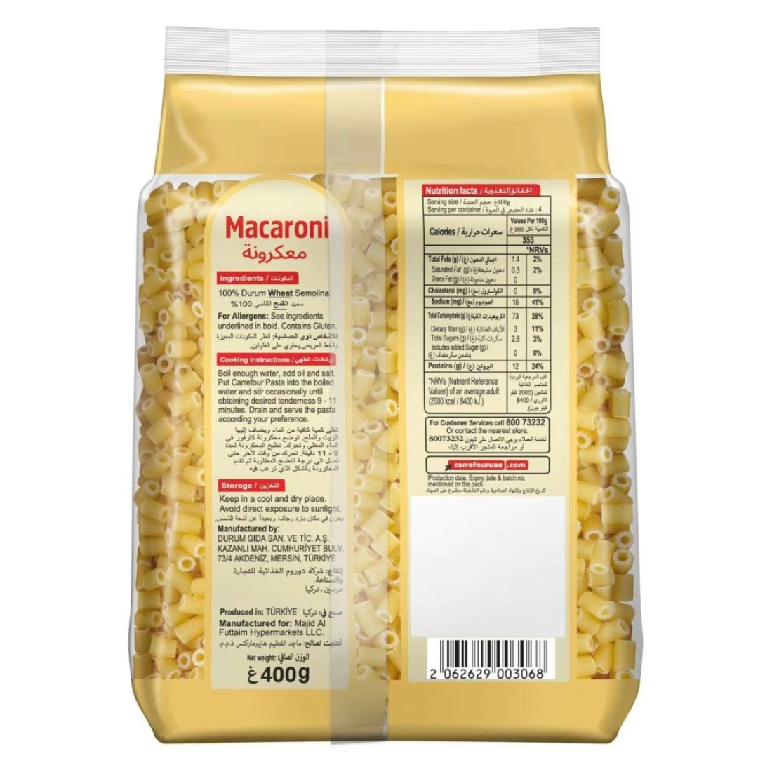 Carrefour Ditali Rigati 400g Pack of 3