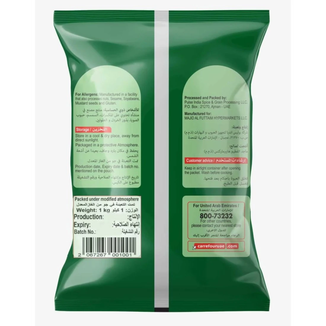 Carrefour Urid Dal 1kg