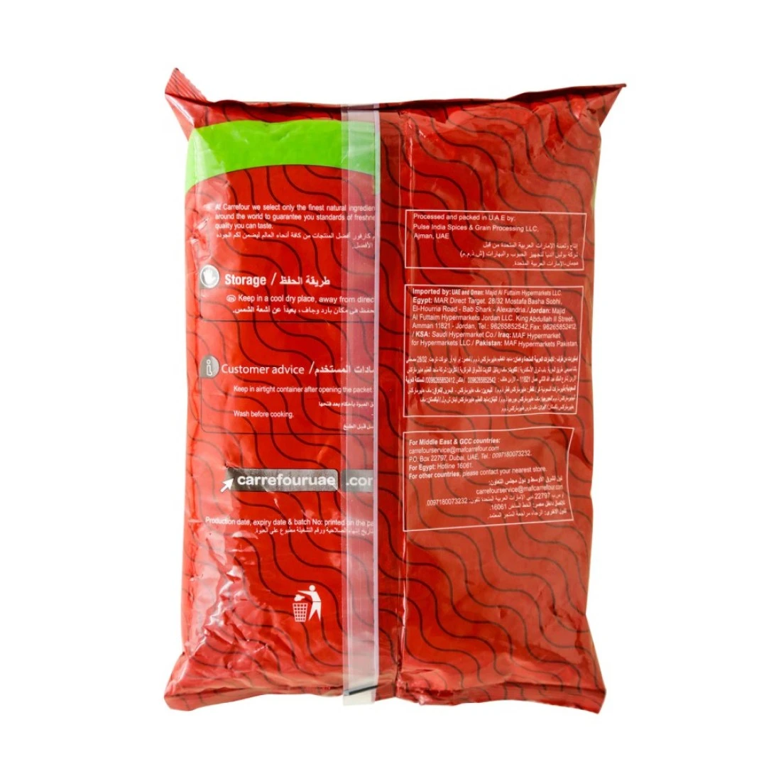 Carrefour Urid Dal 1kg