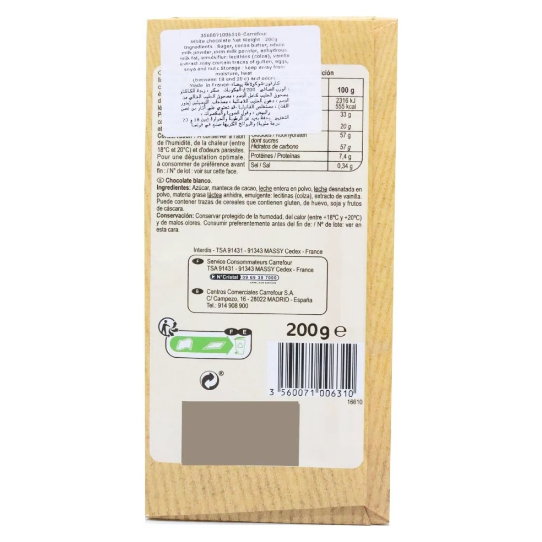 كارفور أوريجينال حلوى الشوكولاته الداكنة 200 غرام