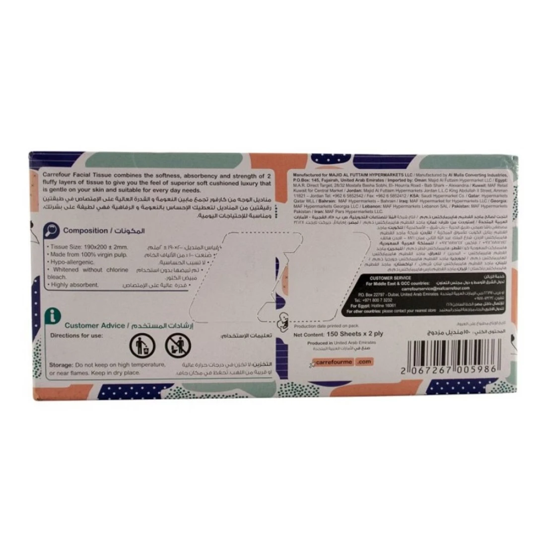 Carrefour Economic Soft Facial Tissues 150 Sheets