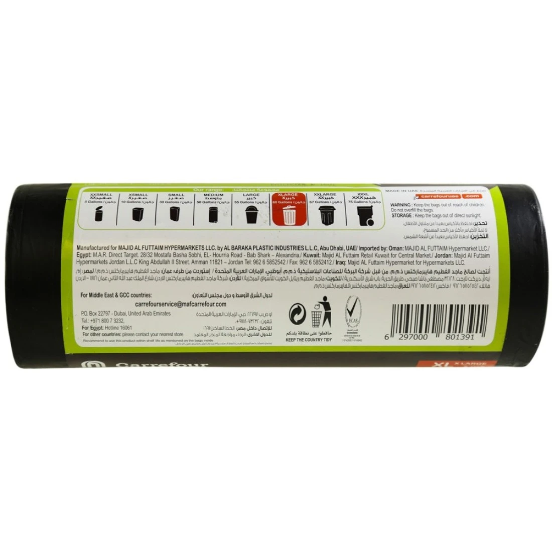 Carrefour 60 Gallon Wavetop Oxo Bio-Degradable Black Extra Large 20 Garbage Bags