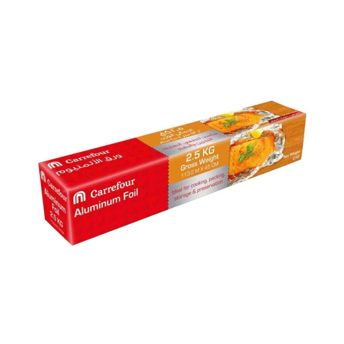 كارفور ورق ألمنيوم فضي 45 سم