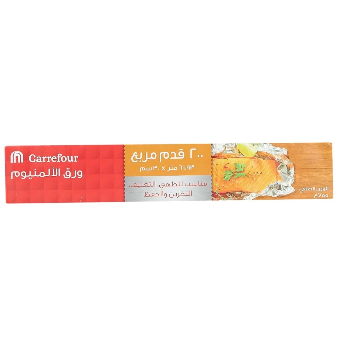 Carrefour Aluminium Foil Silver 200sqft
