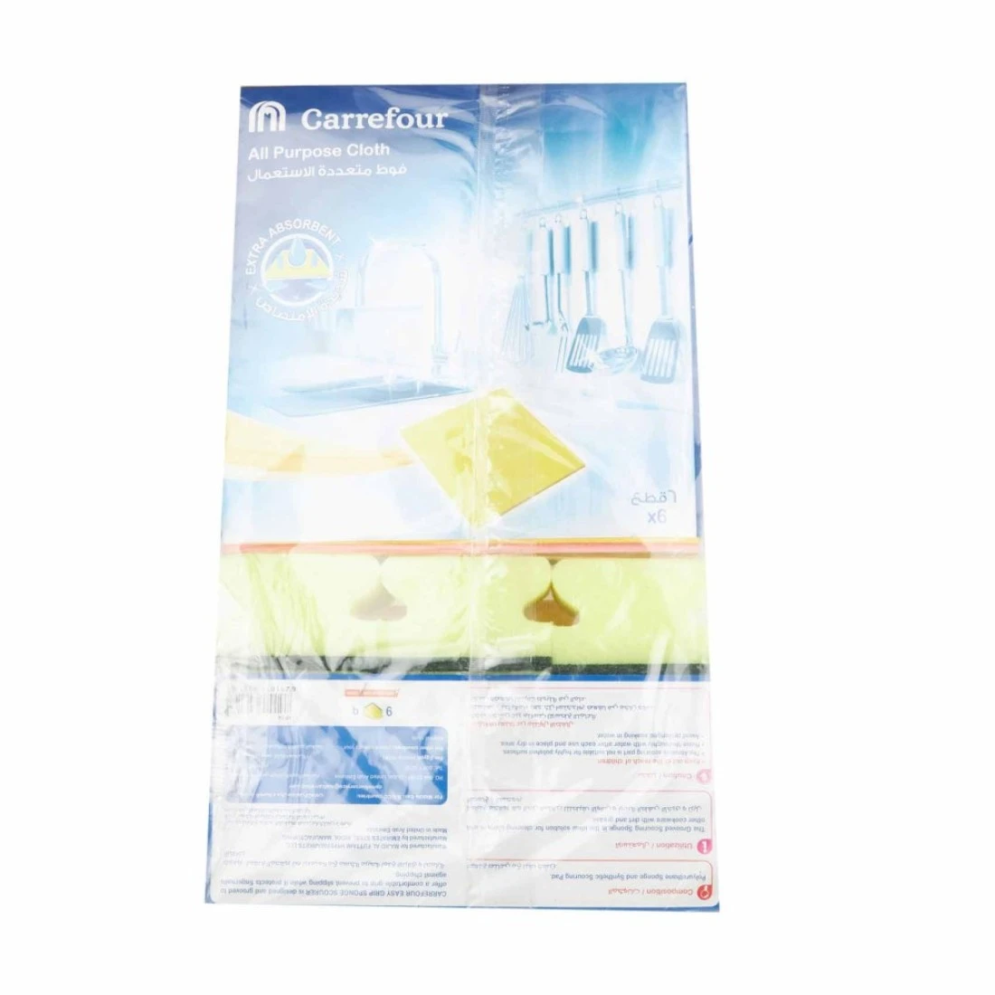 Carrefour Sponges 25 PCS