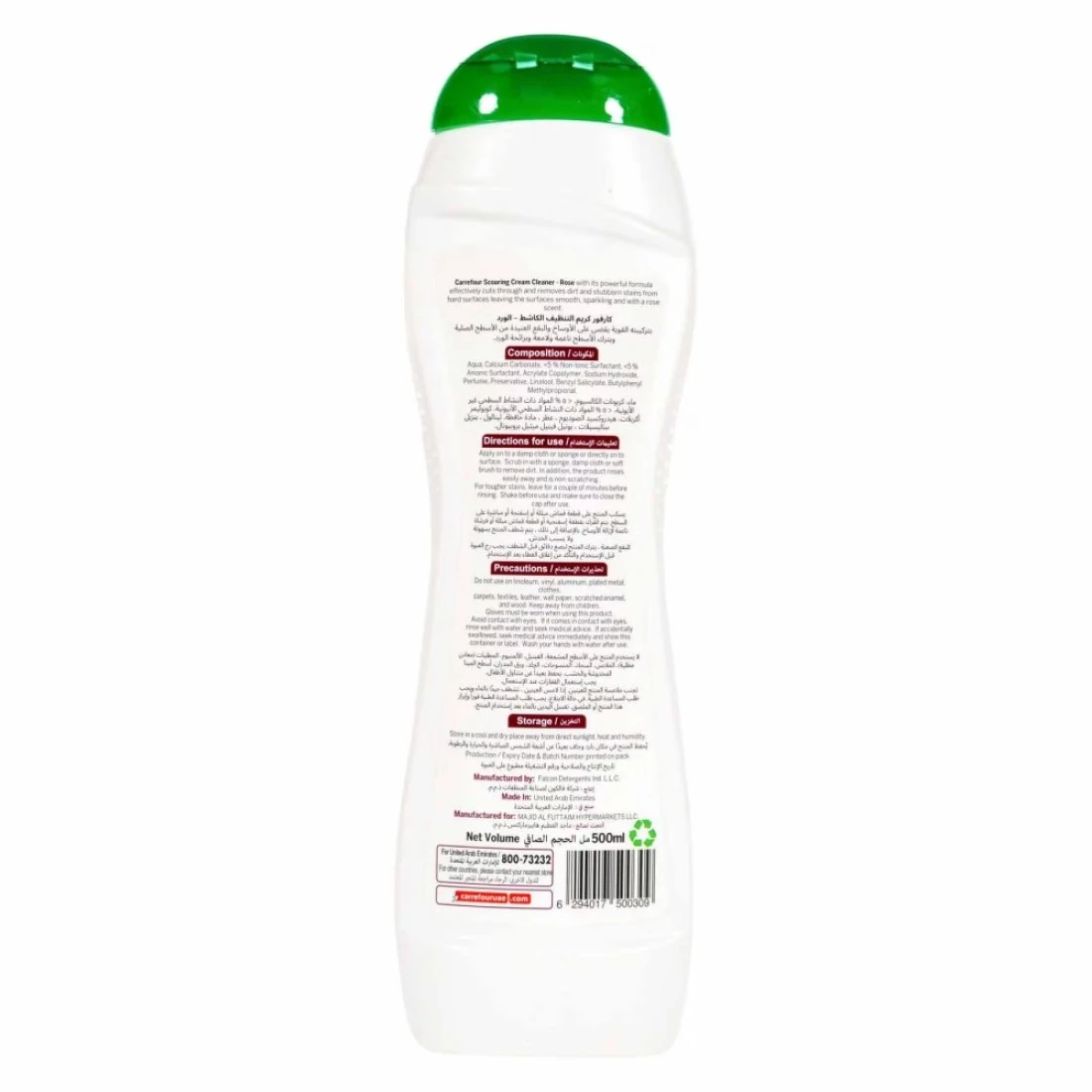 Carrefour Scouring Cream Rose 500ml