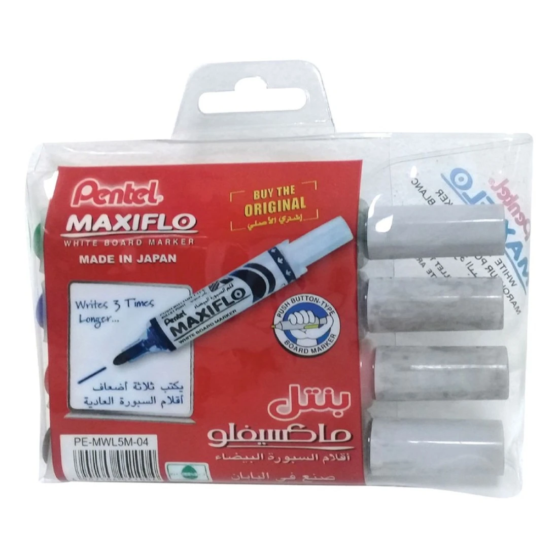 بنتل ماكسيفلو ماركر بطرف رصاص للسبورة البيضاء محفظة 4 قطع