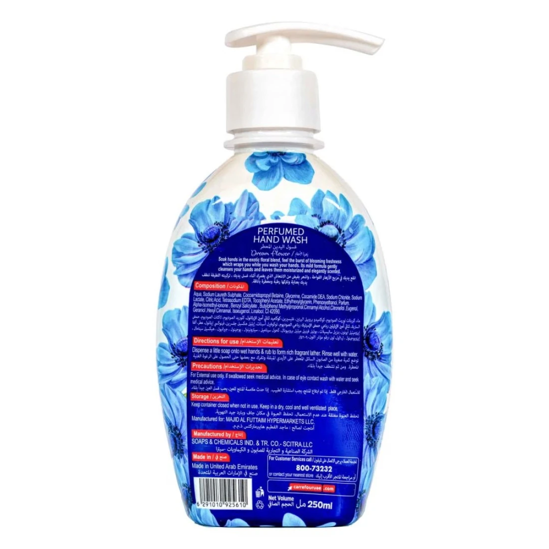 Carrefour Dream Flower Handwash Blue 250ml