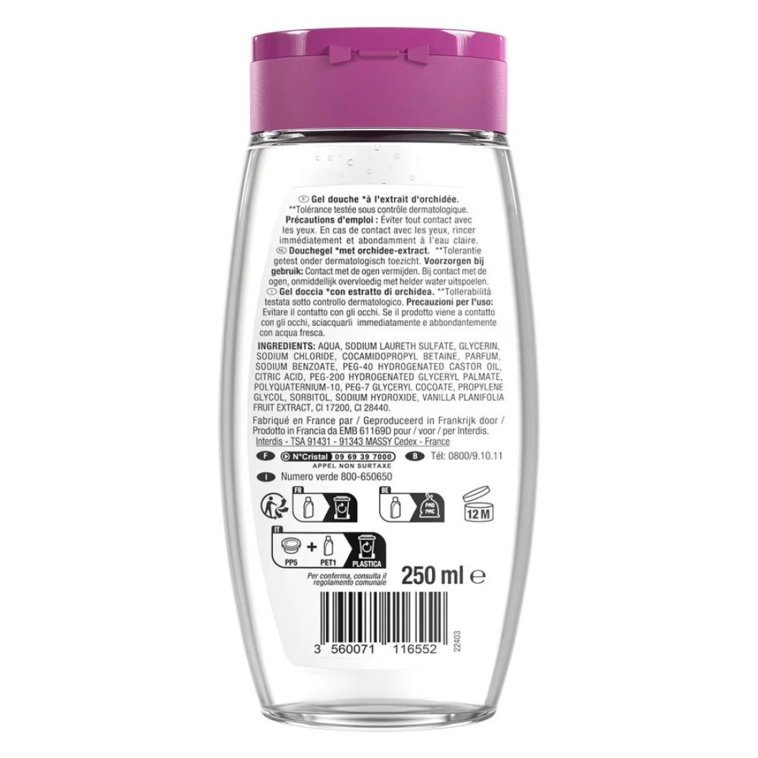 كارفور سوفت جل الإستحمام برائحة زهرة الأوركيد 250 ملل