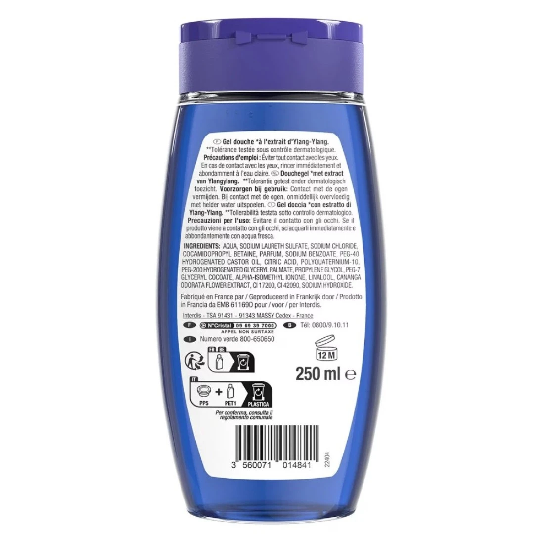 كارفور سوفت جل الإستحمام بخلاصة زهرة اليلانغ يلانغ 250 ملل