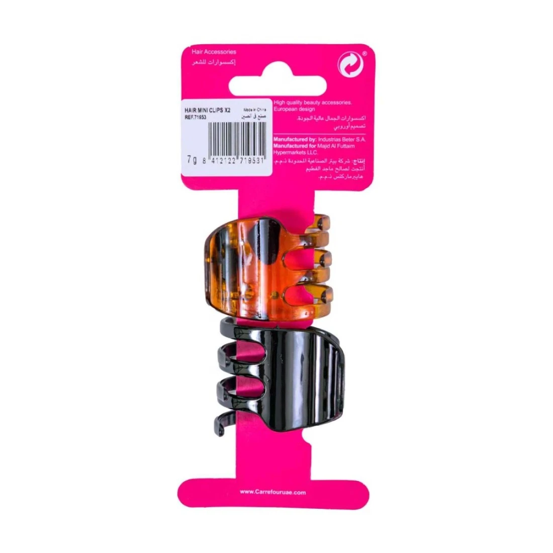 كارفور مشابك شعر صغيرة قطعتان