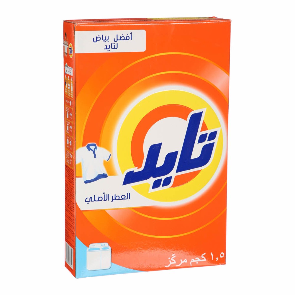TIDE REG 1.5KG