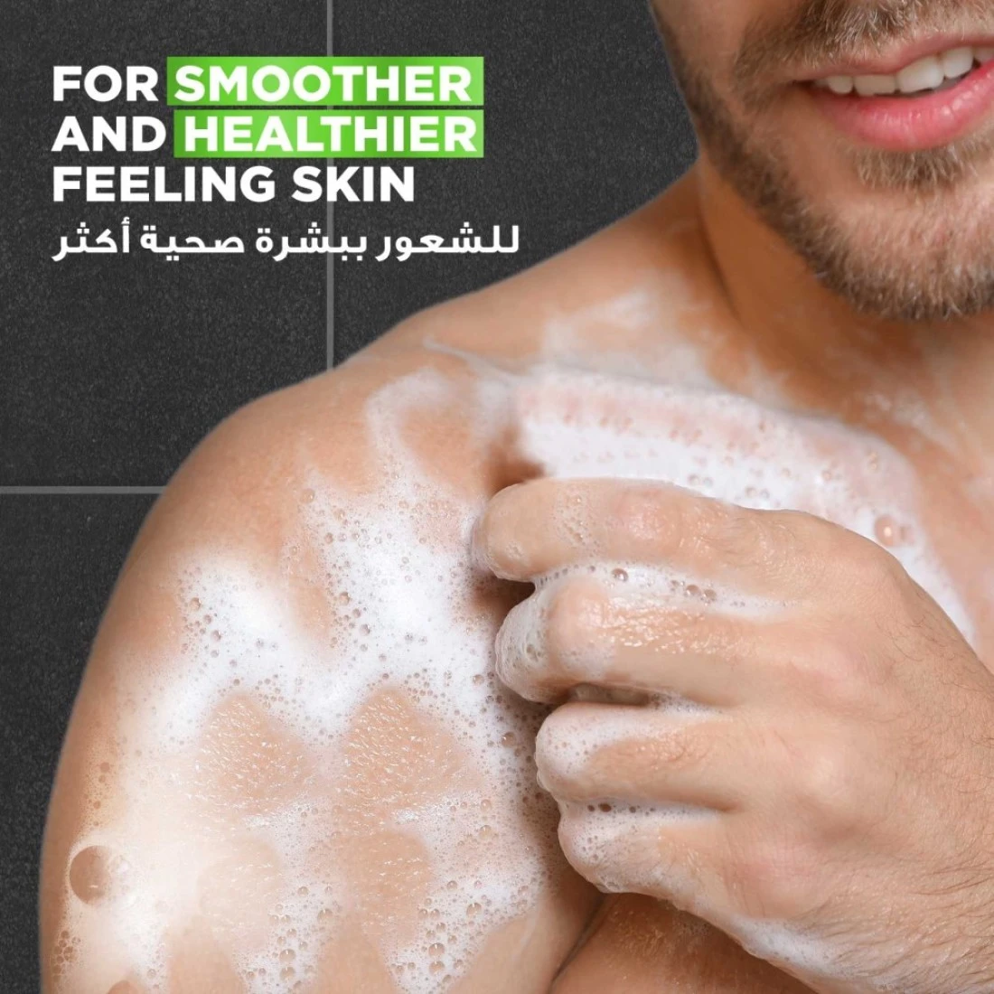 Dove Men+Care Refreshing Cleansing Bar Extra Fresh 100g