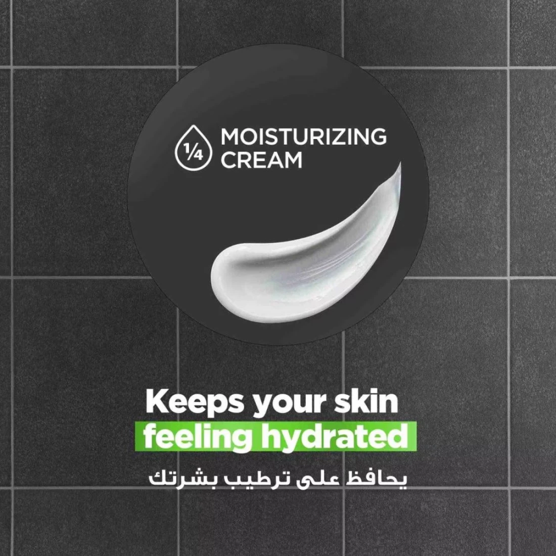 Dove Men+Care Refreshing Cleansing Bar Extra Fresh 100g