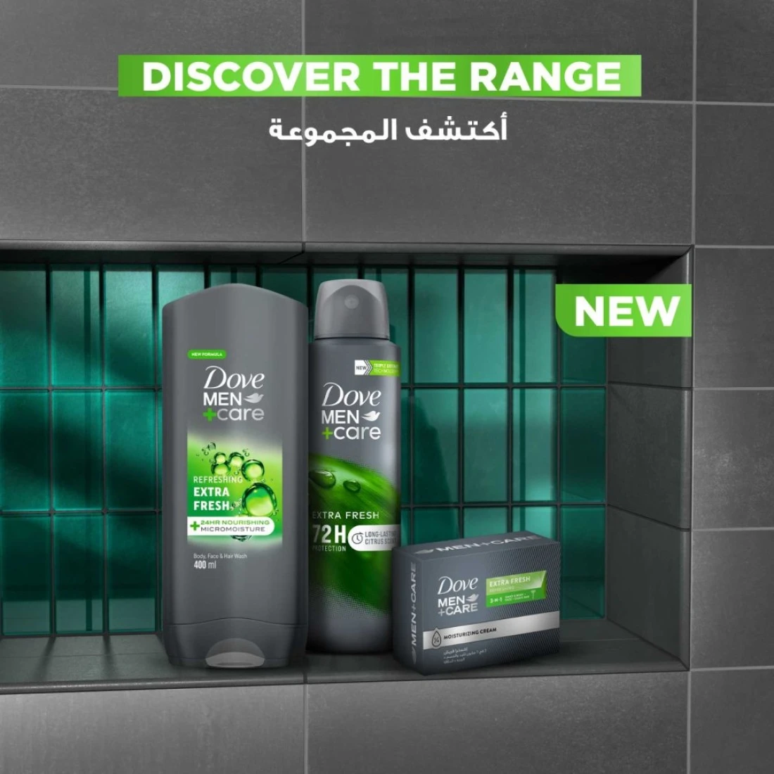 Dove Men+Care Refreshing Cleansing Bar Extra Fresh 100g