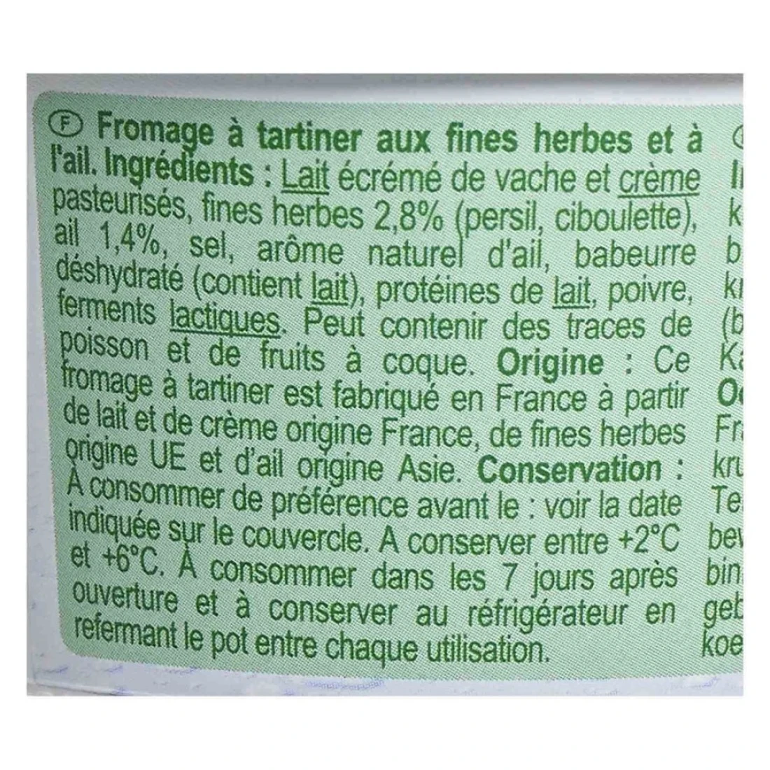 كارفور جبنة بالثوم والأعشاب الحلوة للدهن 150 غرام