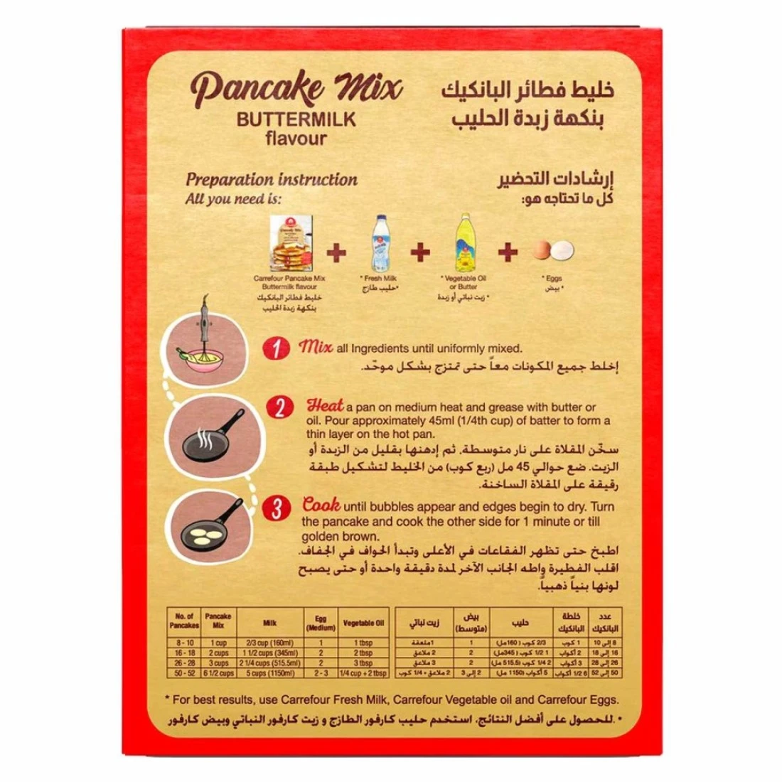 Carrefour Pancake Mix Buttermilk Flavour 917g