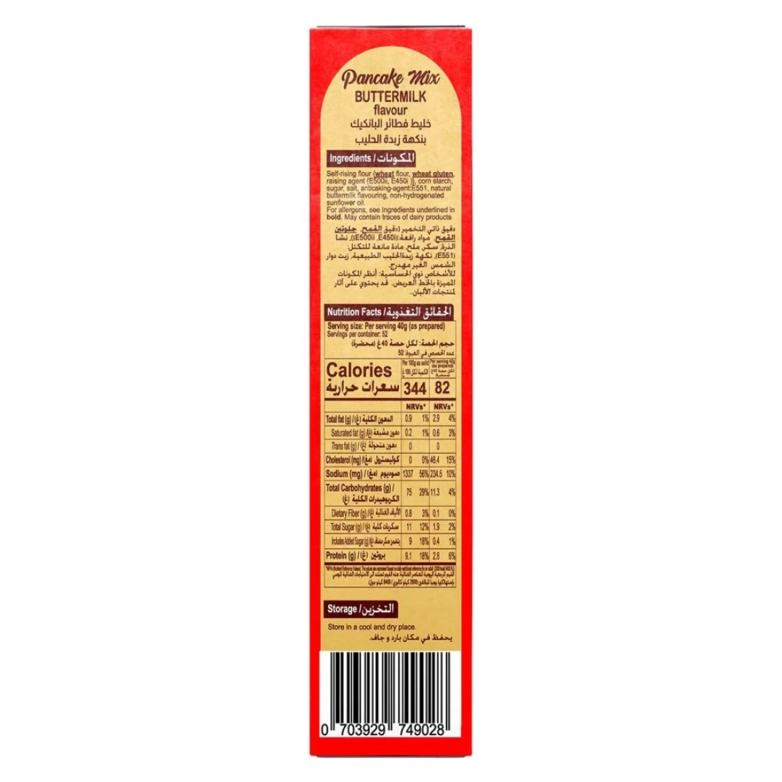 Carrefour Pancake Mix Buttermilk Flavour 917g