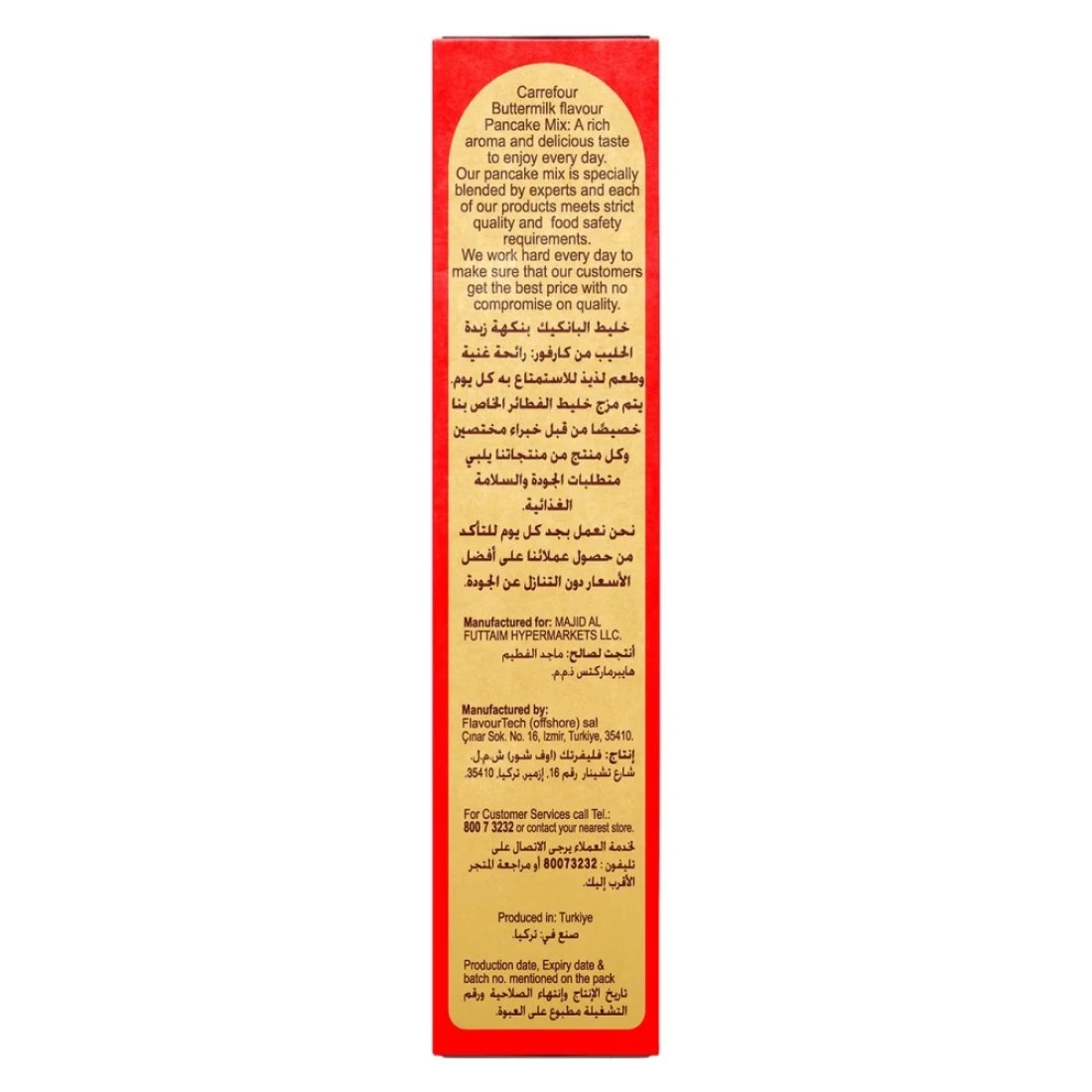 Carrefour Pancake Mix Buttermilk Flavour 917g