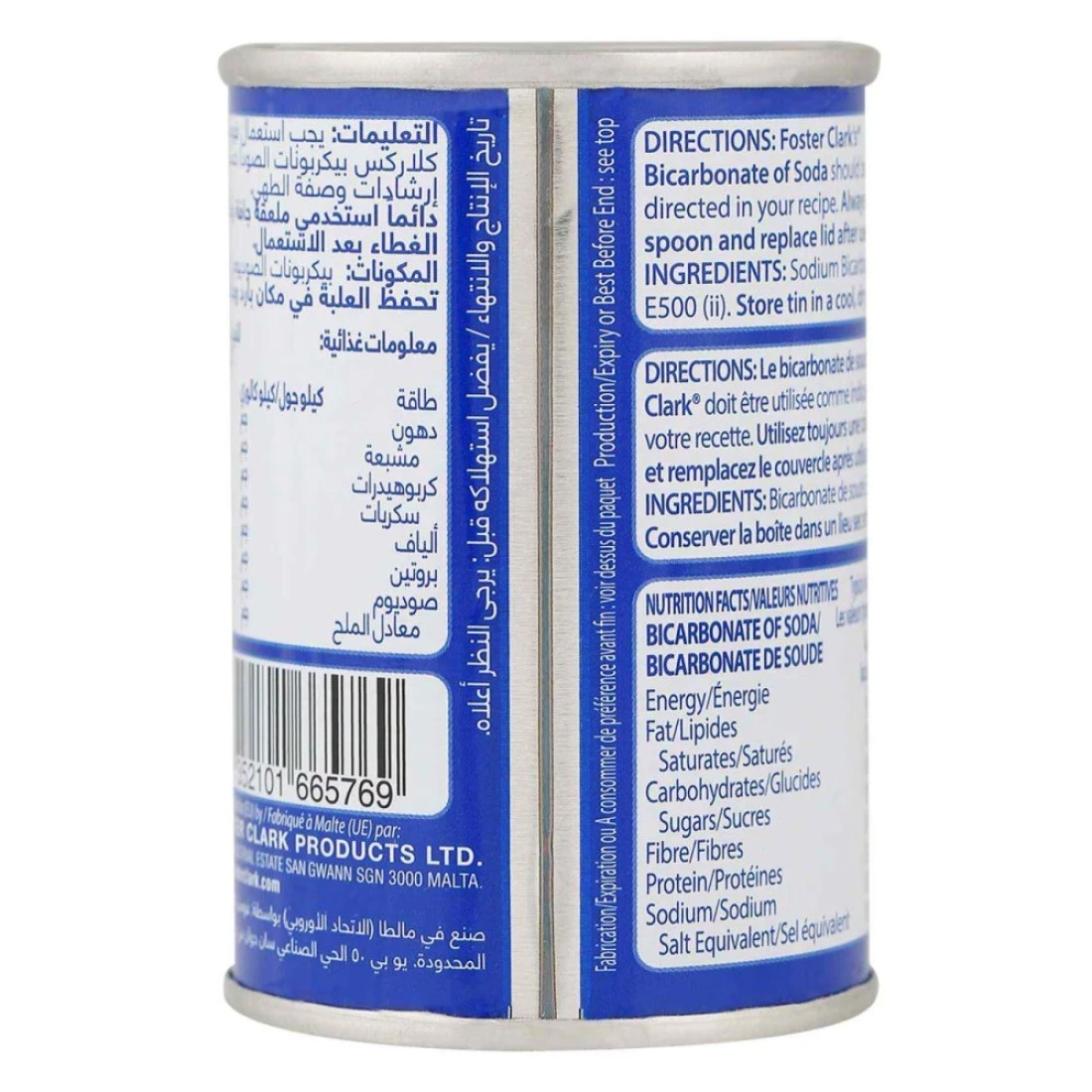 Foster Clark&#39;s Bicarbonate of Soda, 150g