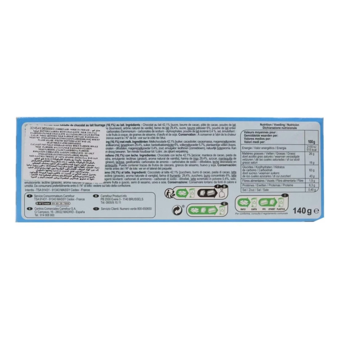 كارفور بسكويت كلاسيك بالحليب على شكل قلب 140 غرام