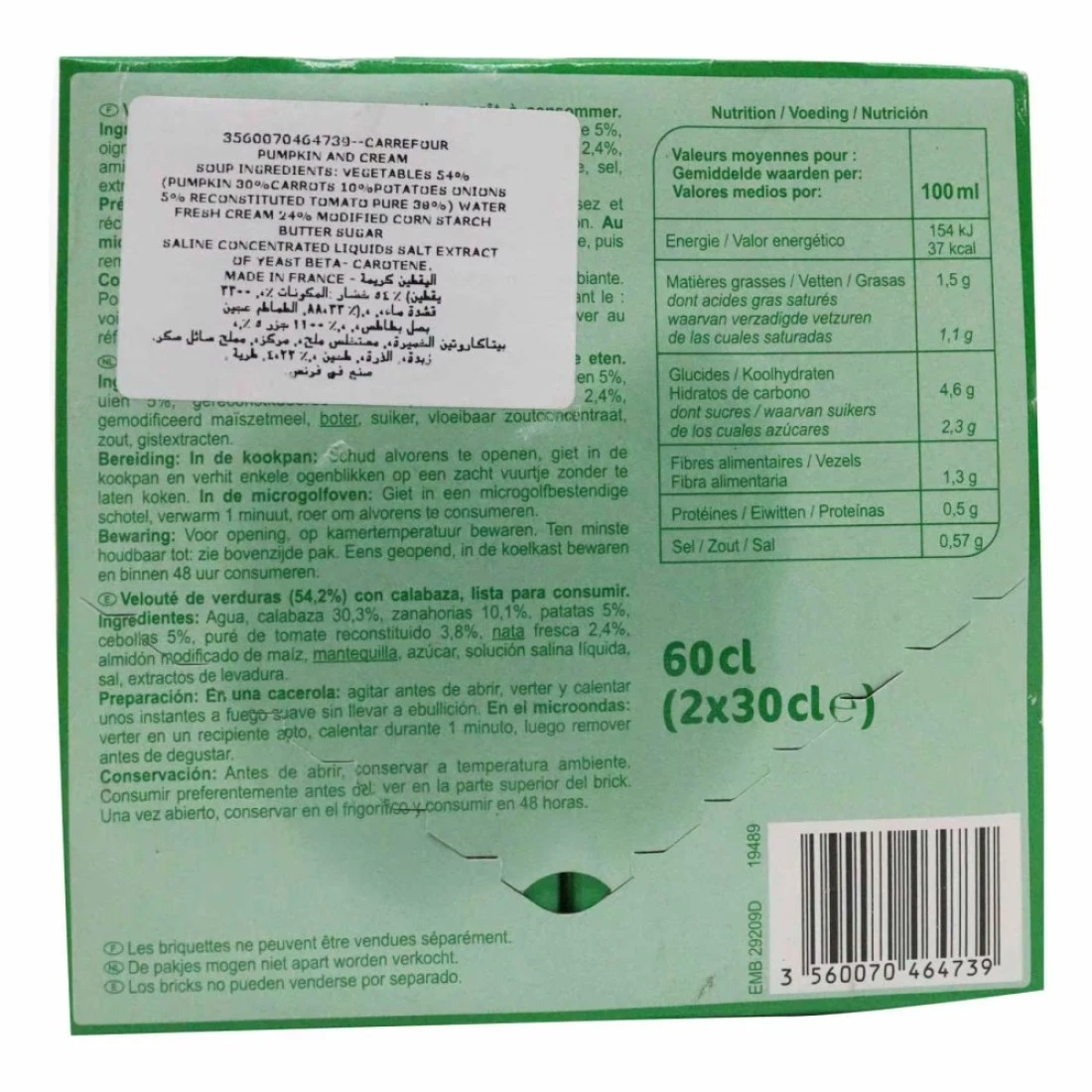 كارفور كلاسيك شوربة اليقطين والكريمة 230 ملل حزمة من 2