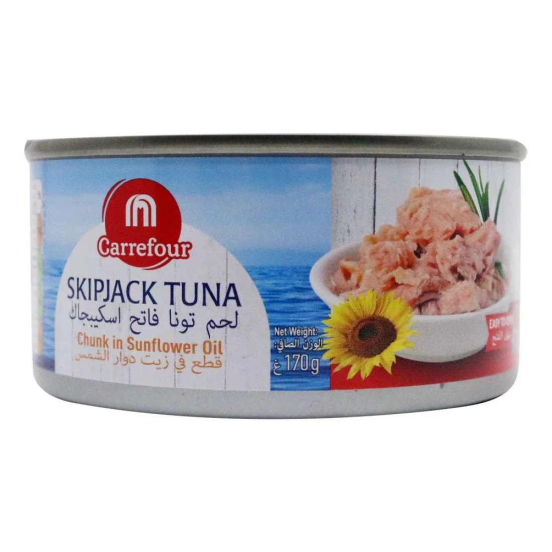كارفور سكيبجاك قطعة تونا في زيت دوار الشمس 170 غرام