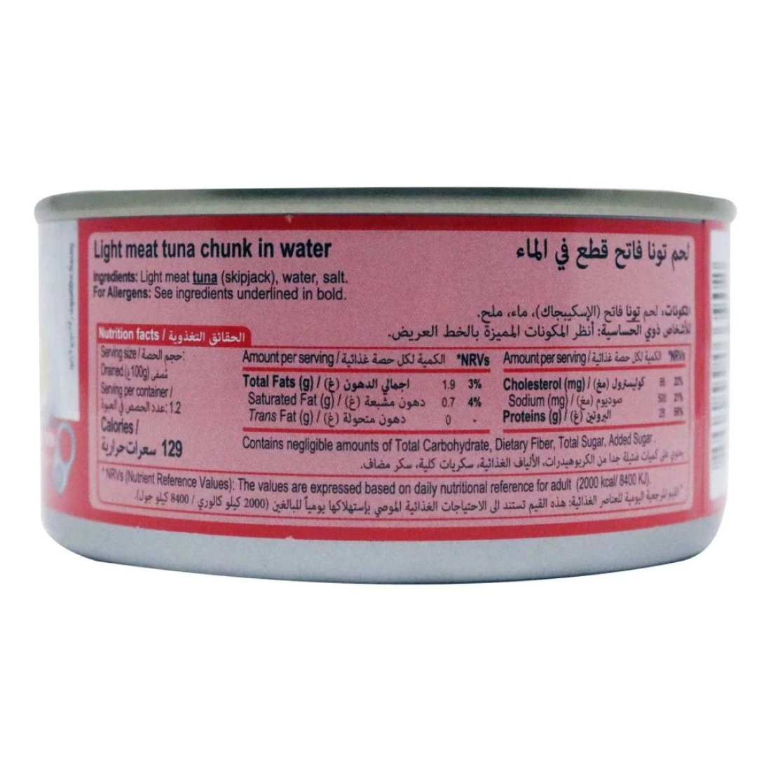 Carrefour Skipjack Tuna Chunk In Water 170g
