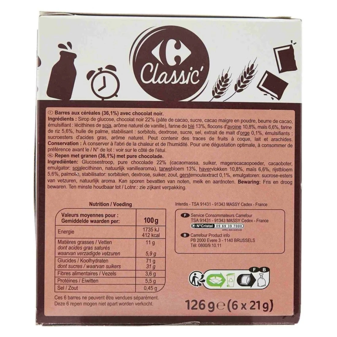 كارفور لوح شوكولاتة نوار كلاسيك بيور شوكولاتة 125غرام