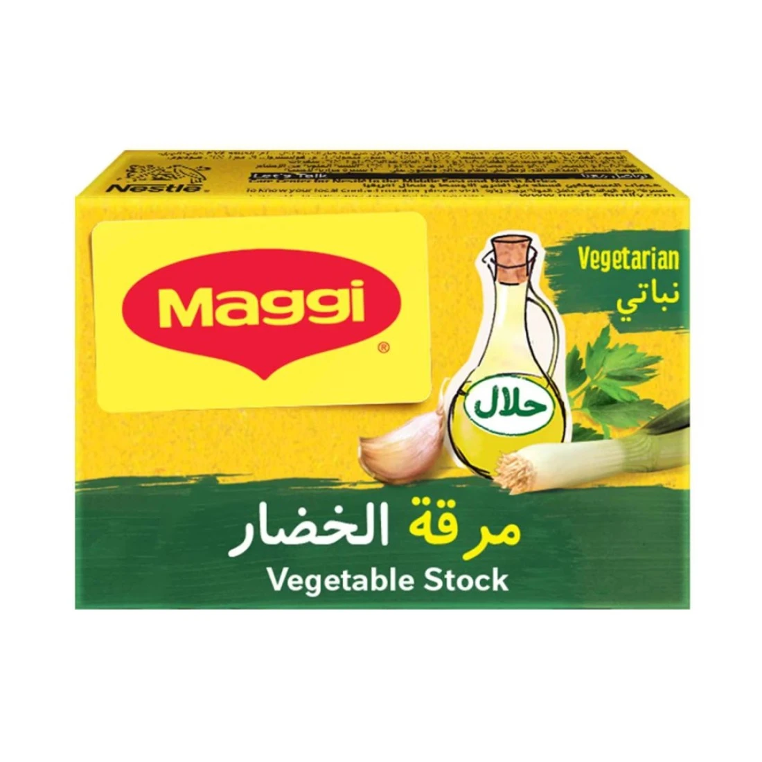 Nestle Maggi Vegetable Stock 18g