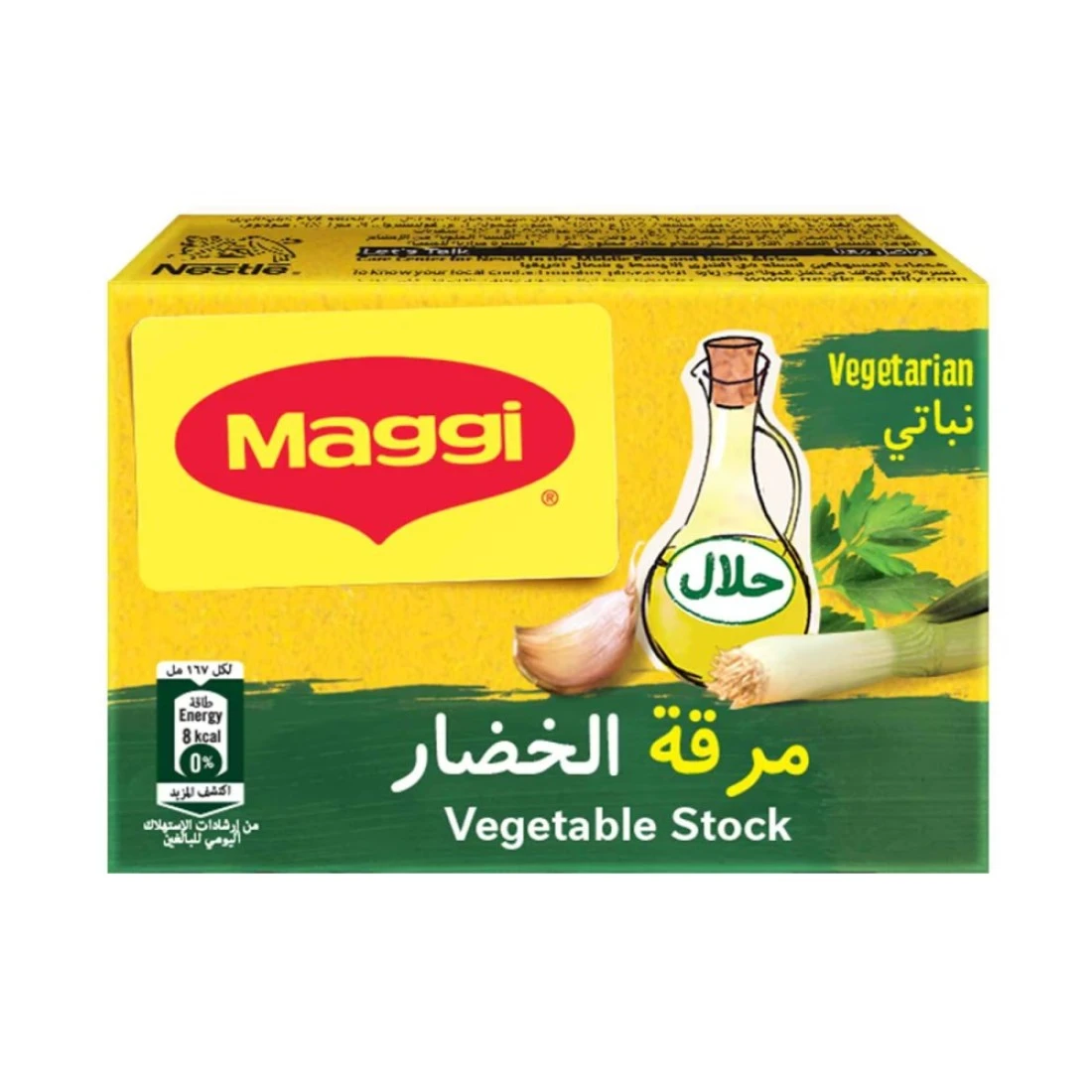 Nestle Maggi Vegetable Stock 18g