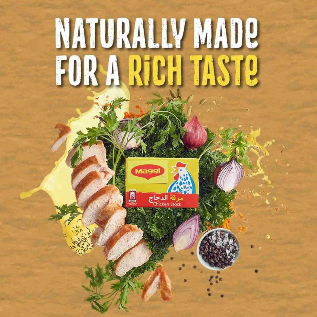 نستله ماغي مكعب مرقة الدجاج بالأعشاب 20 غرام