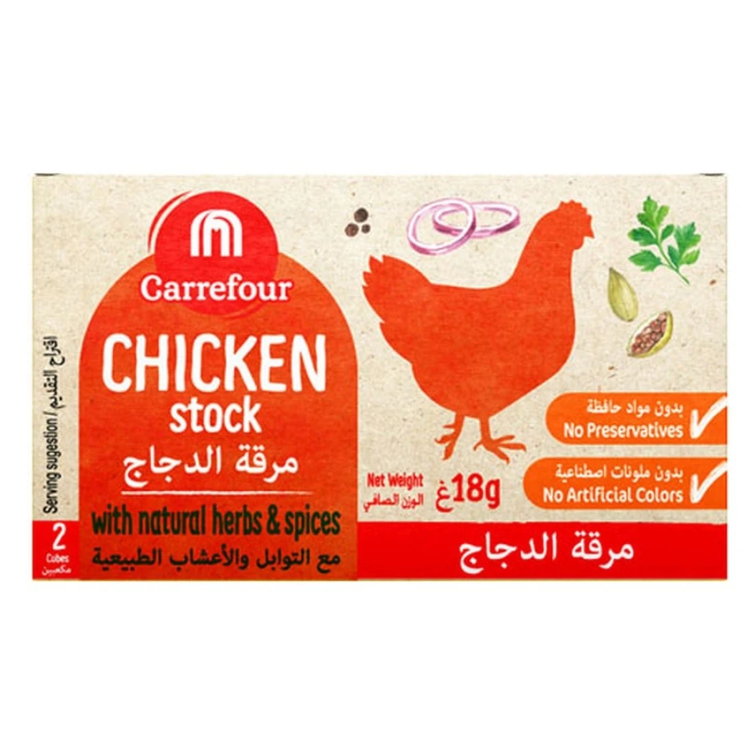 كارفور أورغانيك مرق دجاج مع الأعشاب والتوابل الطبيعية 18 غرام