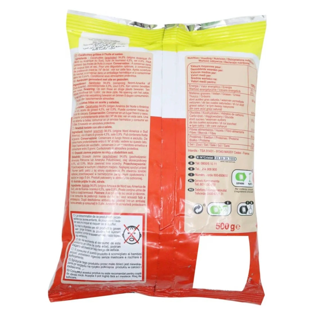 كارفور الفول السوداني المقلي المملح 500 غرام