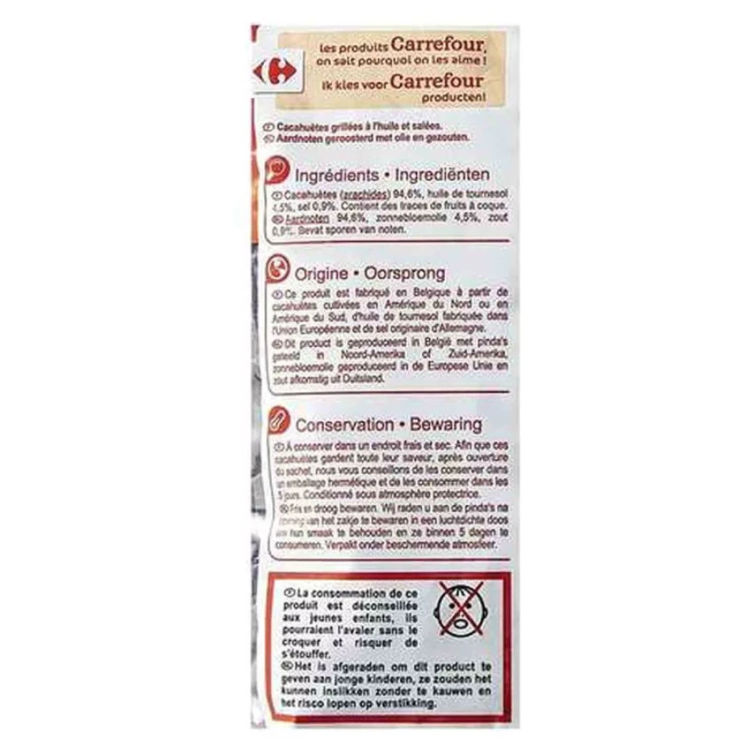 كارفور الفول السوداني المقلي المملح 500 غرام