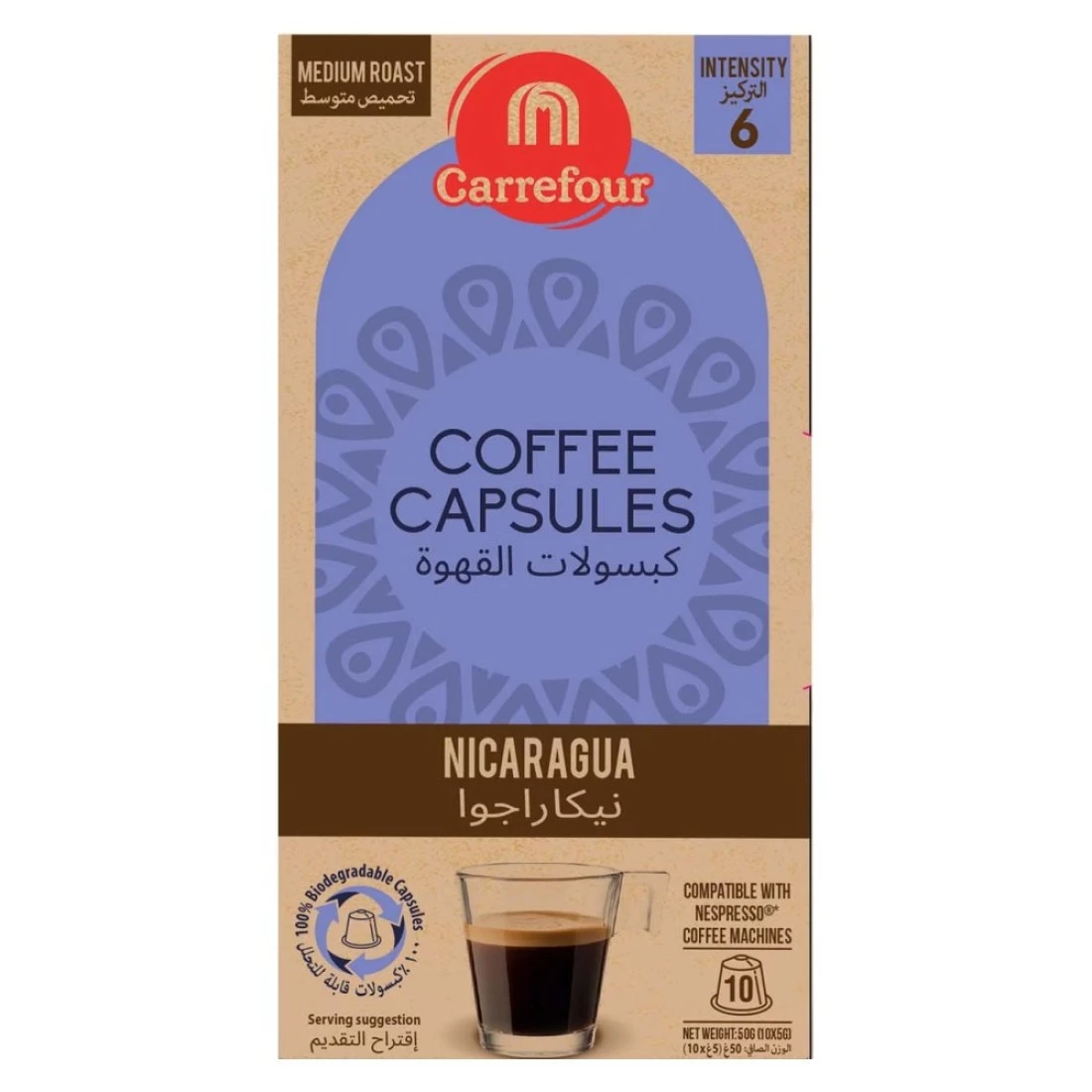 Carrefour Nicaragua Medium Roast Coffee 10 Capsules