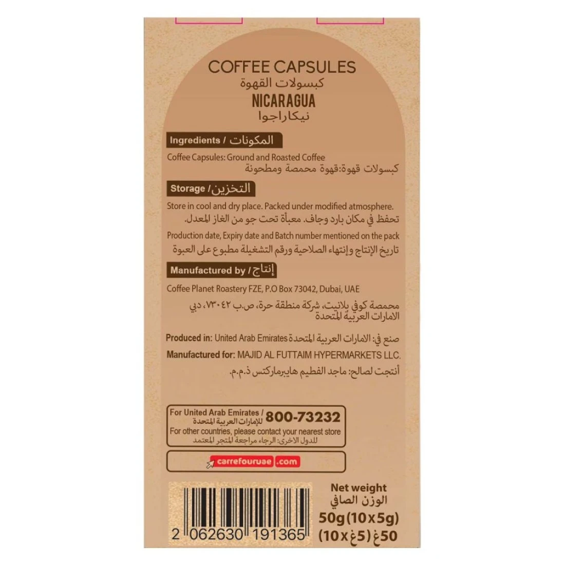 Carrefour Nicaragua Medium Roast Coffee 10 Capsules