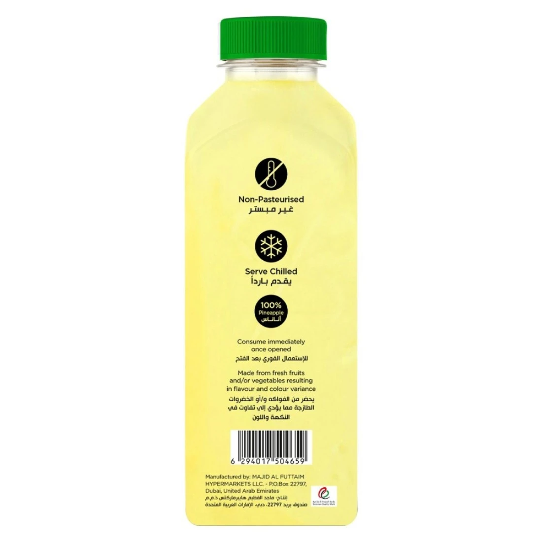Carrefour Fresh Pineapple Juice 1L