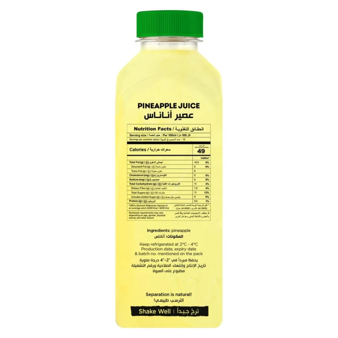 Carrefour Fresh Pineapple Juice 1L